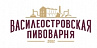 Василеостровская Пивоварня